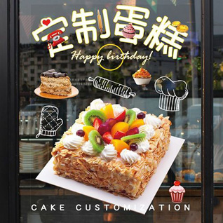 重庆城口县鸡鸣乡蛋糕预定